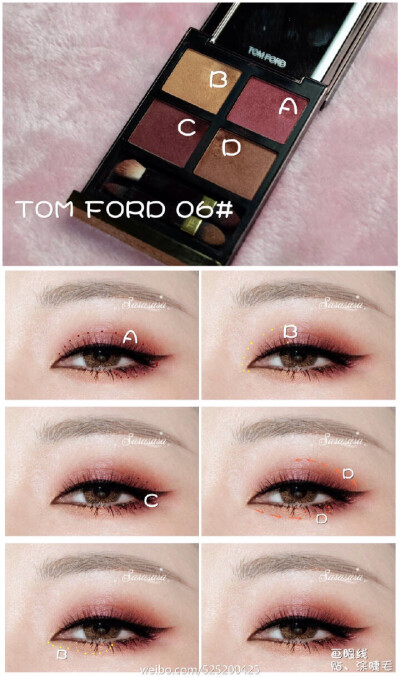 tom ford06 眼妆