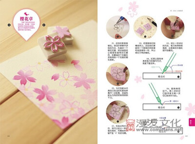 【Evanescent】#橡皮章#We Love It！
