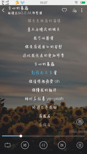 推荐歌曲:林俊杰&amp;amp;邓紫棋《手心的蔷薇》手心的蔷薇，刺伤而不自觉♡♡♡