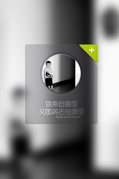 失与梦 原创文字壁纸#锁屏#手机壁纸#文字#IPHONE#（更多详见专辑）。请关注我哦！