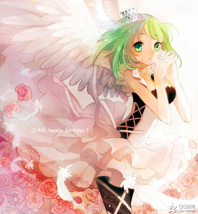 GUMI