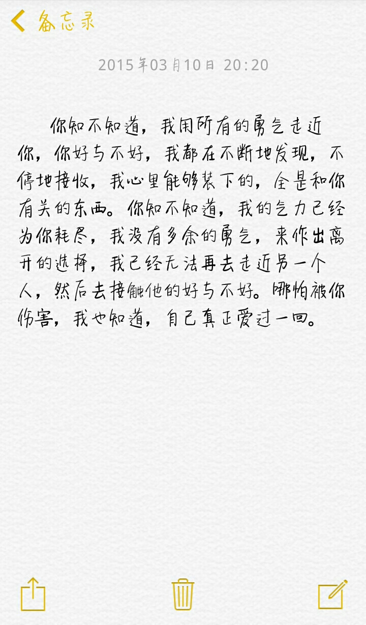 小清新治愈系萌二代文字控音乐派…这里求关注求收藏每时每刻更新ing【独家by稳稳妥妥】