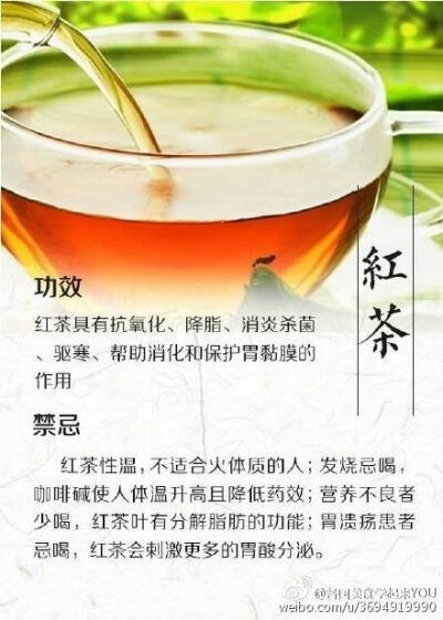 喝茶有讲究