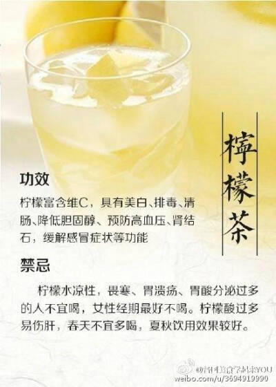 喝茶有讲究