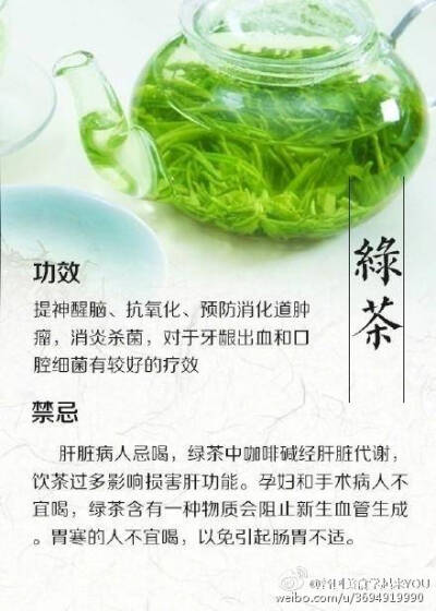 喝茶有讲究