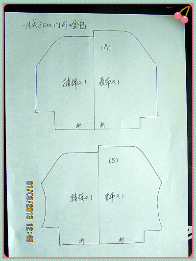 口金图纸