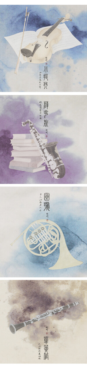 #国画#工笔#水彩#插画题诗为唐人杜甫的一首《赠花卿》，“锦城丝管日纷纷，半入江风半入云。此曲只应天上有，人间能得几回闻。” 每幅作品分题一句，由四幅合成一首完整的诗，正如交响乐的四个篇章一样，彼此承上启下，相得益彰。——弦川