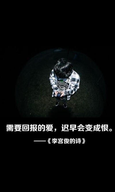 文字控图片、文字图片、文字美图、唯美图片、小清新美图、小清新插画、文字图