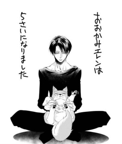 #进击的巨人#兵长#利威尔#自由之翼