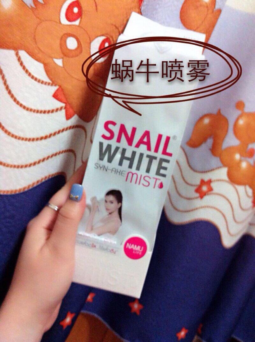 snail white蜗牛爽肤水100ml/瓶。 1、加速角质代谢，促进细胞再生，让皮肤光滑细腻。 2、减少黑色素行程，祛斑，让肌肤更滋润美白。 3、抗皱、紧致、缩小毛孔。 4、让肌肤水润，有光泽，全天候保湿。 5、使用后皮肤更容易上妆，不脱妆。与蜗牛霜搭配使用，效果更佳。 ¥249.00 运费: ¥10.00