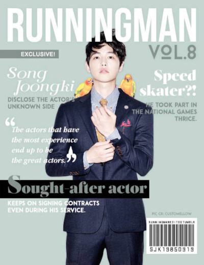 #runningman#宋仲基