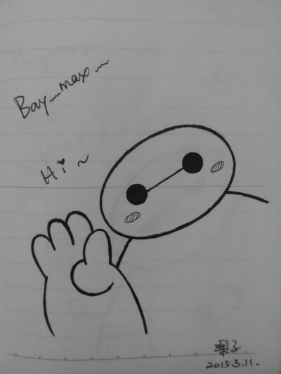 大白 Baymax