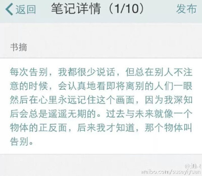 你不必回头 我不会挽留。