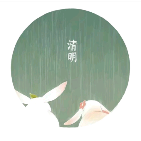 【侵删】24节气