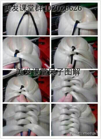 编发
