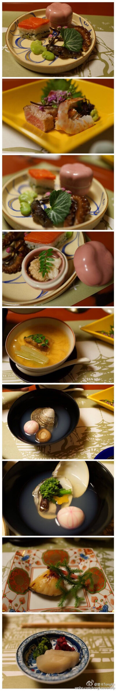 怀石料理