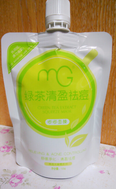 #阿阿阿晚#MG绿茶面膜，有点像冻膜，用了皮肤有点刺刺的感觉，一般祛痘清洁的面膜都会有这种效果，长了痘痘果断敷上，久了也可以做做清洁，这是在超市促销入手的，很白菜哦。