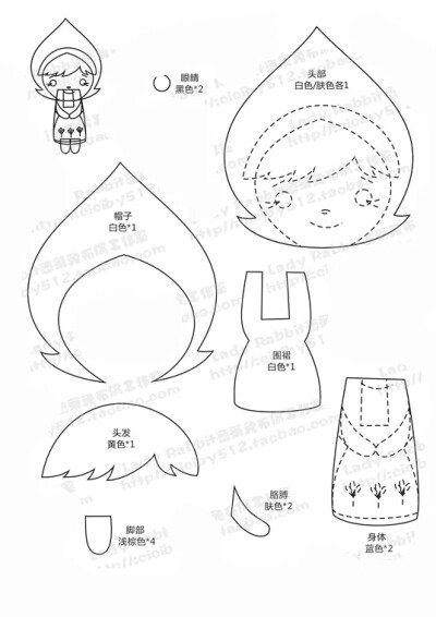 不织布 女孩 图纸