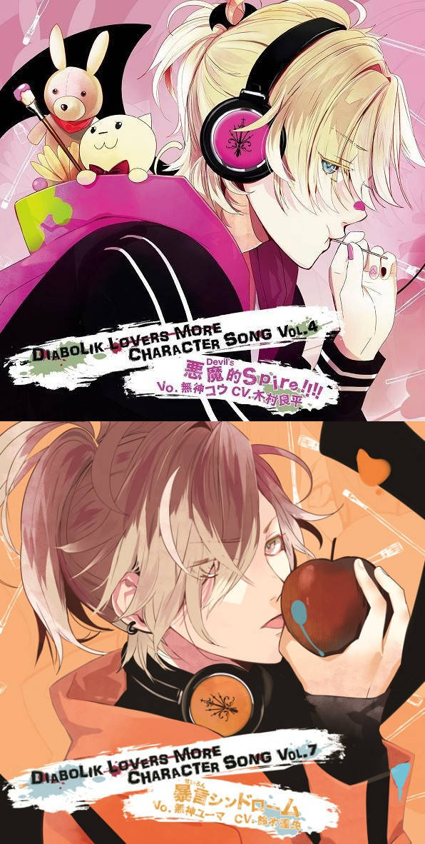 【角色歌】DIABOLIK LOVERS MORE CHARACTER SONG Vol.1-Vol.10，封面~~