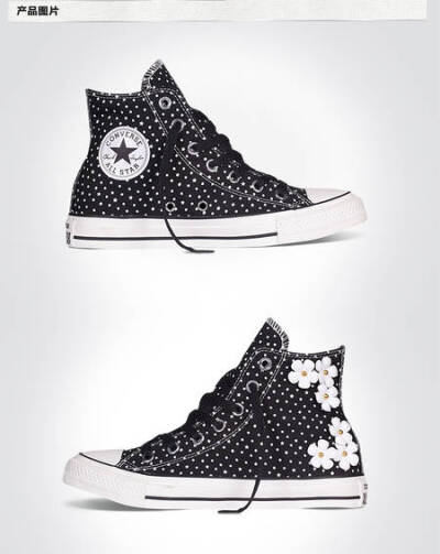 CONVERSE匡威 Chuck Taylor All Star 星星波点贴花