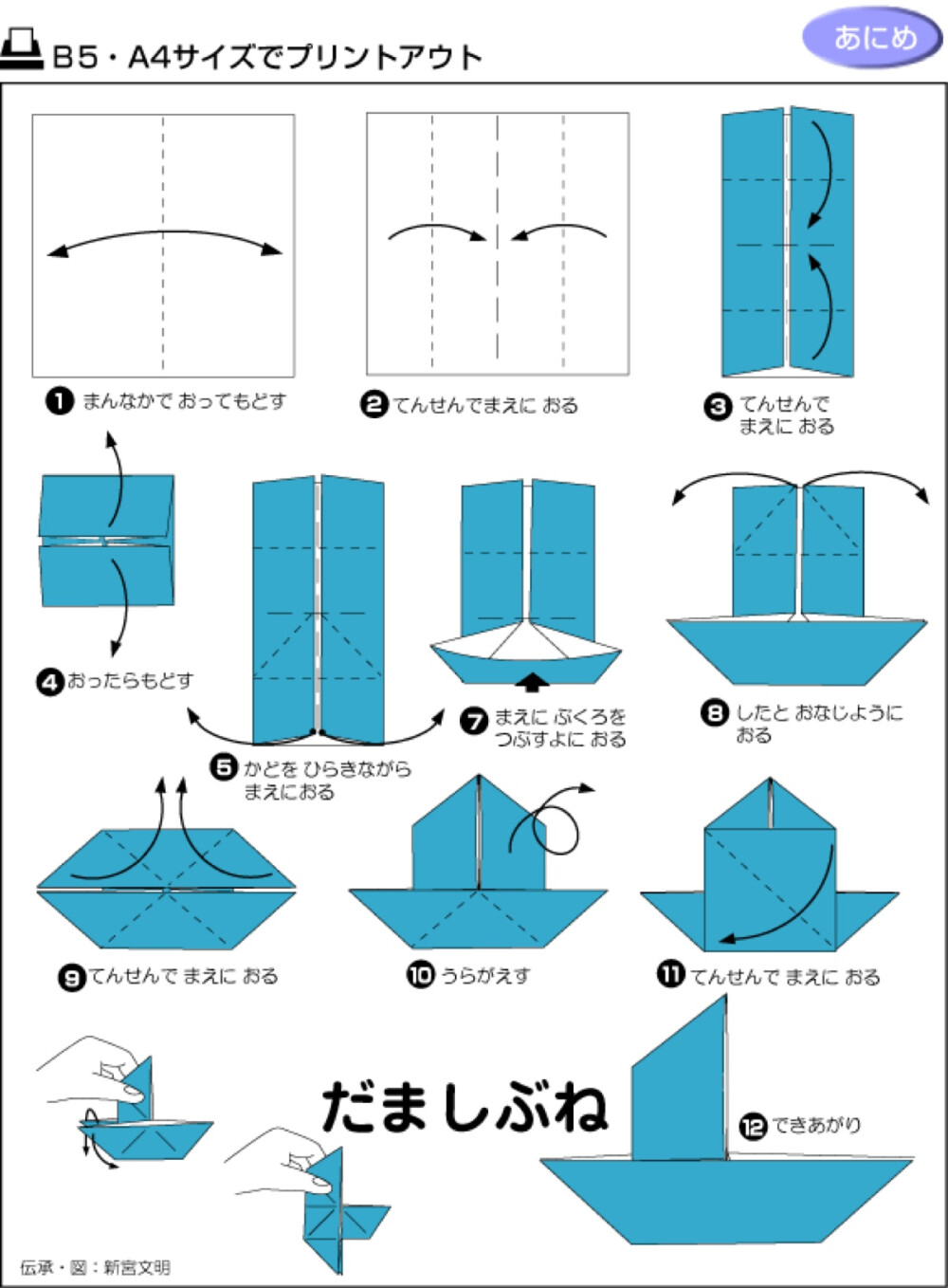 折纸多面体简单教程图片