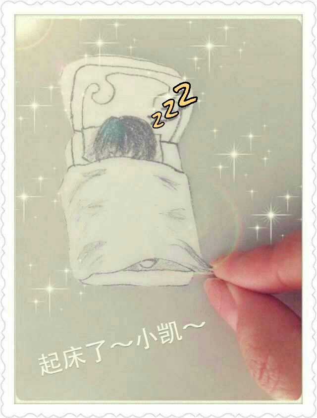 凯宝睡觉起床咯
