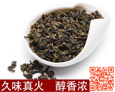  【仙田名茶】品种分类编辑铁观音成品依发酵程度和制作工艺，大致可以分清香型、浓香型、陈香型等三大类型。 陈香型铁观音：陈香型又称老茶或熟茶，由浓香型或清香型铁观音经长时间储存，并反复再加工而成，亦属半发酵茶叶。陈香型铁观音具有“厚、醇、润、软”等特点，表现为色泽乌黑，汤水浓郁，绵甜甘醇，沉香凝韵。其特质和口味接近普洱茶及红茶、黑茶，且有沉重的历史与文化沉淀。 炭焙的铁观音，是铁观音浓香的一种，这也是成品乌龙茶加工的最后一道改变质量的工序，是铁观音清香型的茶叶在经过用木炭后的焙制过程。焙制的时间、次数与火候看个人口感和市场而定。