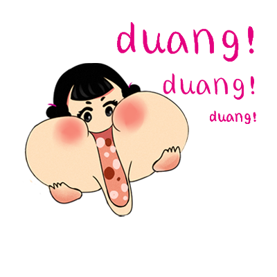 duang