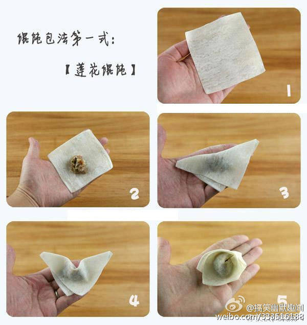 【馄饨的十种经典包法】学起来，周末包馄饨吃啦！[拍手]
