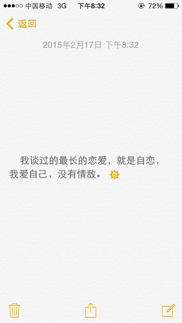 单身狗