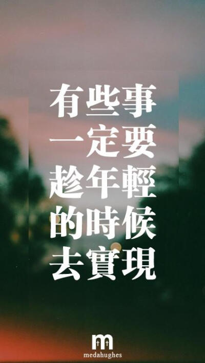 人的一生中关键的就那么几步，特别是在年轻的时候。—— 《平凡的世界》