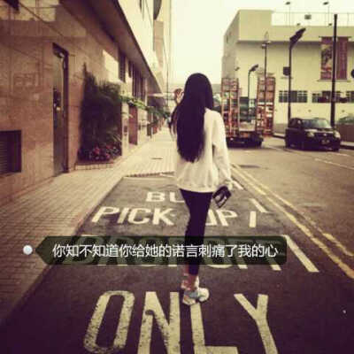 女生，头像，背影，文字，悲伤