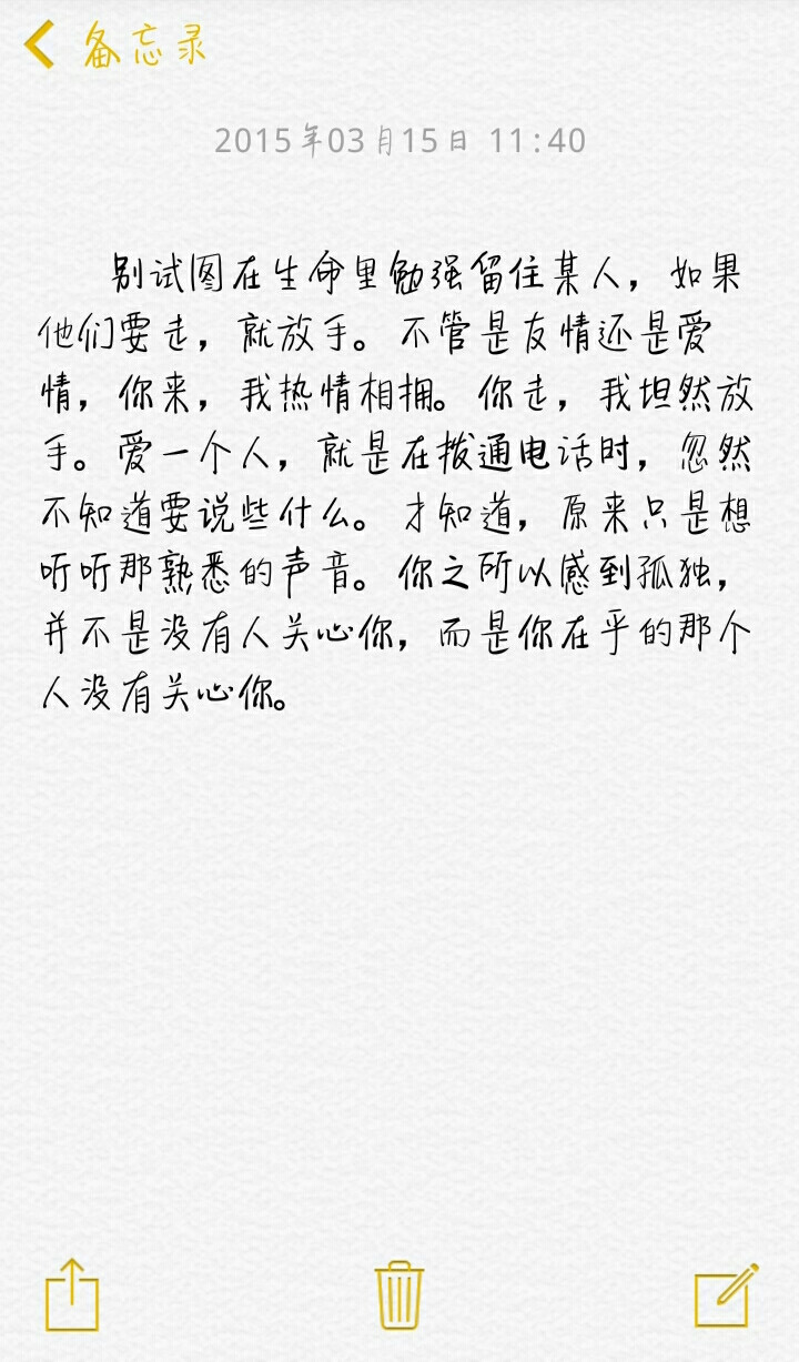 小清新治愈系萌二代文字控音乐派…这里求关注求收藏每时每刻更新ing【独家by稳稳妥妥】