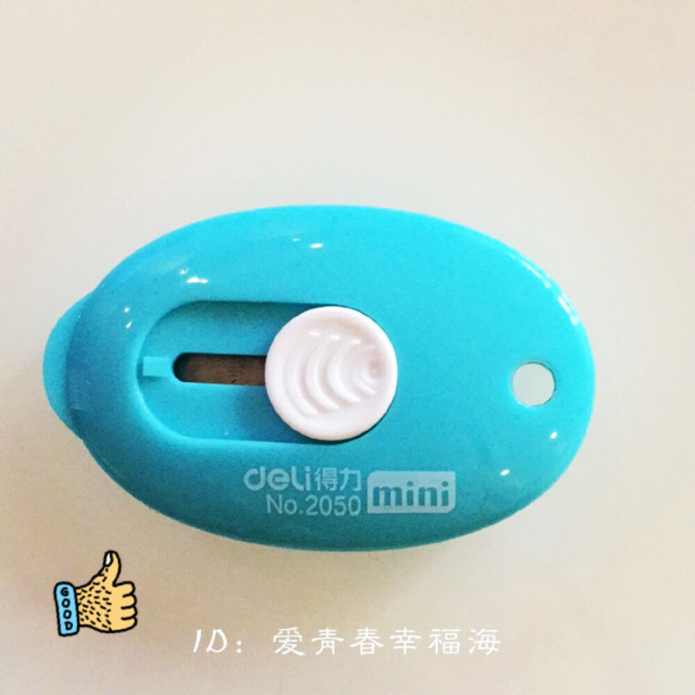 #安利好货#得力deli文具，小刀片，有挂孔，拆快递很锋利。使用注意安全！！