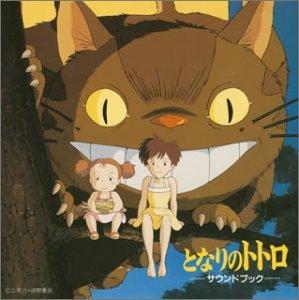 My Neighbor Totoro Sound Book / 久石让