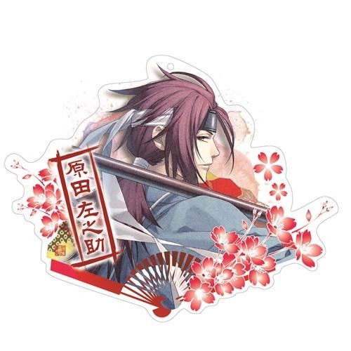 HAKUOUKI