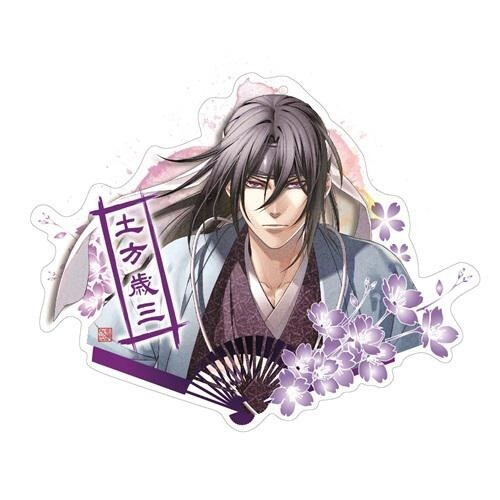 HAKUOUKI