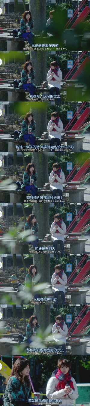 2015年冬季日剧 #本季最佳# #问题餐厅#