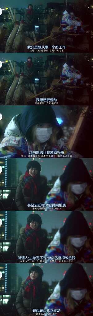 2015年冬季日剧 #本季最佳# #问题餐厅#