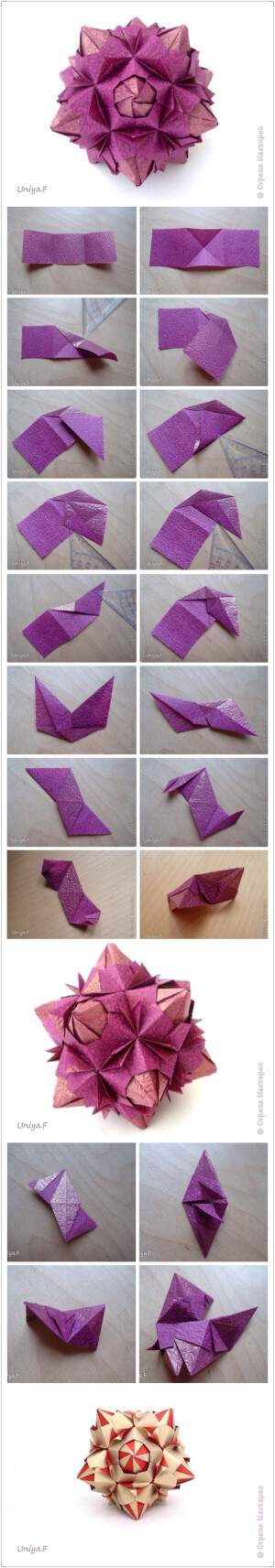 Paloma折纸花球教程，用纸：30张，尺寸：4*12cm（1：3）