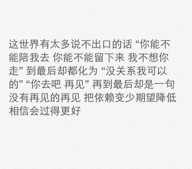 15.03.16 我想在想一个人的时候，对得起这想念的最好方法是努力让自己过得更好～你常对我说的you can，我会好好做到～