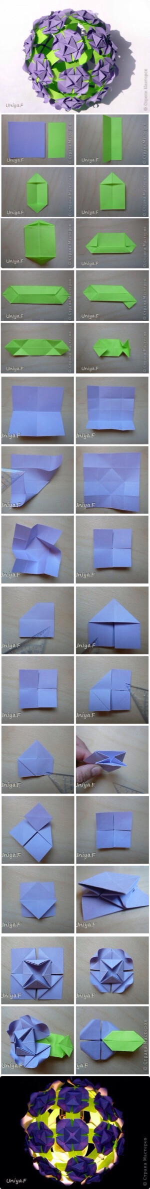  折纸花球教程，用纸：24张9*9cm，48张4.5*9cm