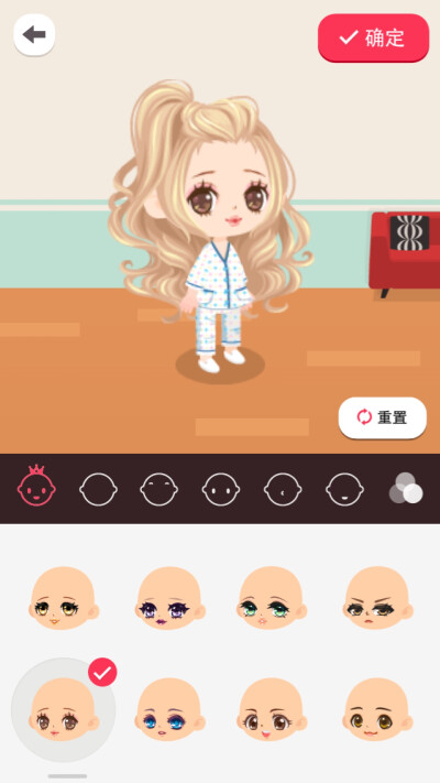line play