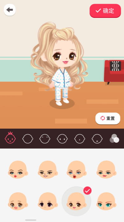 line play