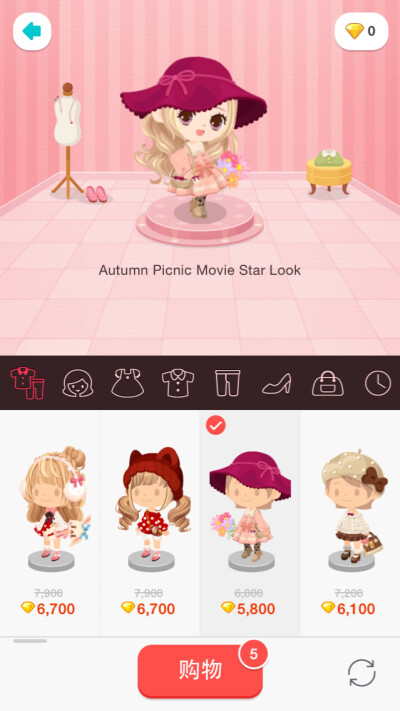 line play