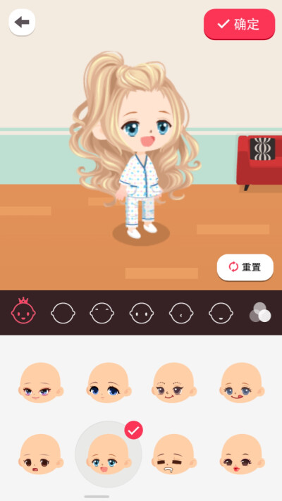 line play