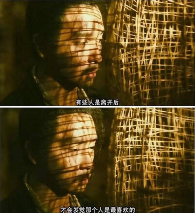 离开后才发现