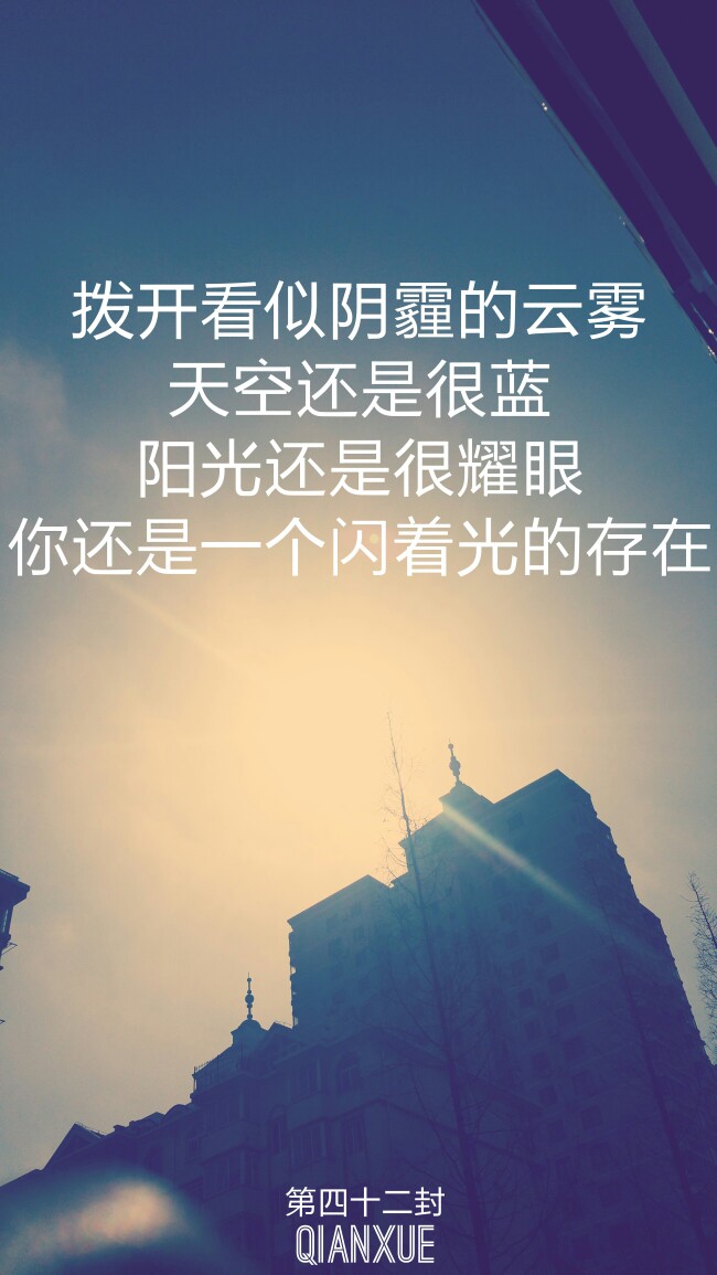 九十九封情书 也诉说不尽我爱你