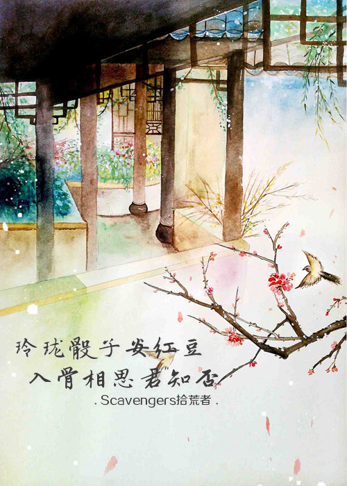 精选手写体/备忘录/文字图 自制古风系列 （不定期更新）加关注