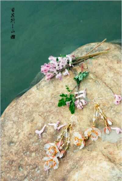 山樱，樱桃花耳环，水晶花造花液